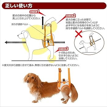 老犬 zuttone ずっとね 老犬介護用 歩行補助ハーネス 前足用K 2L